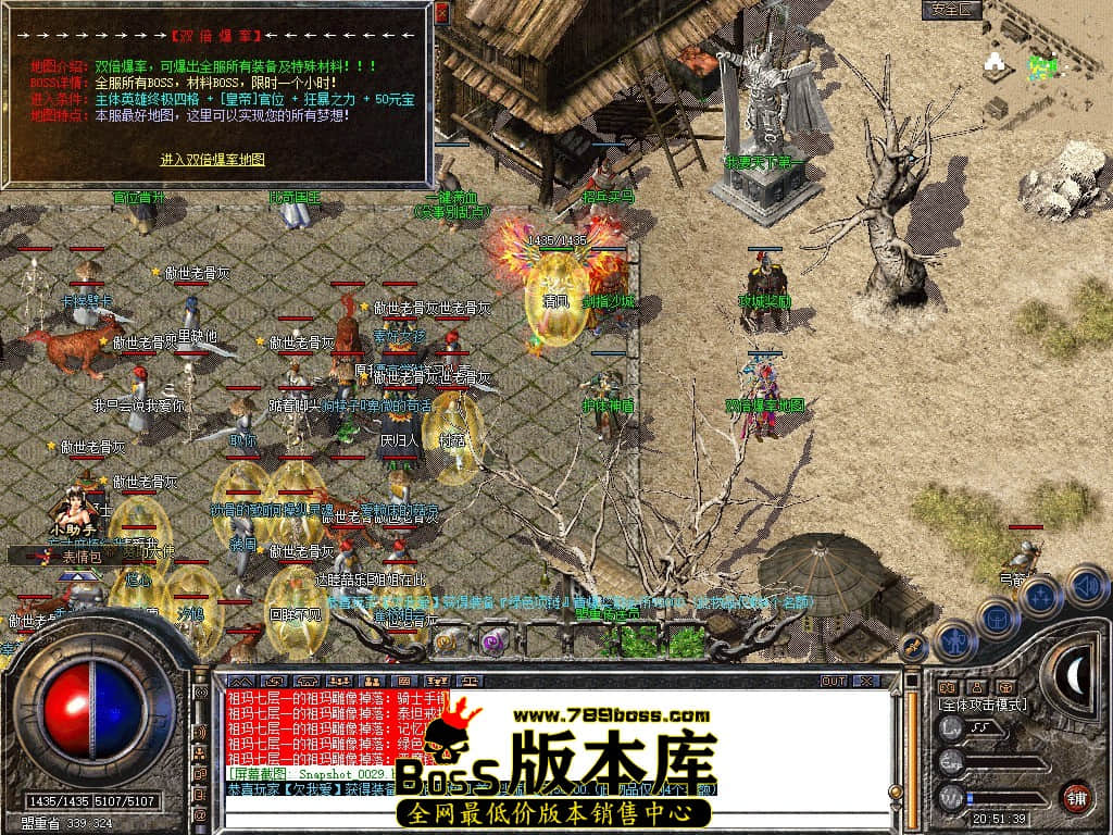 Snapshot_0030.JPG
