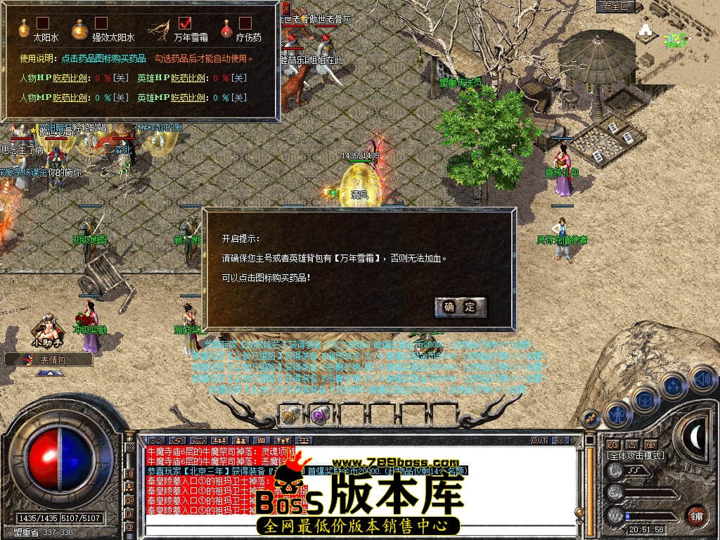 Snapshot_0032.JPG