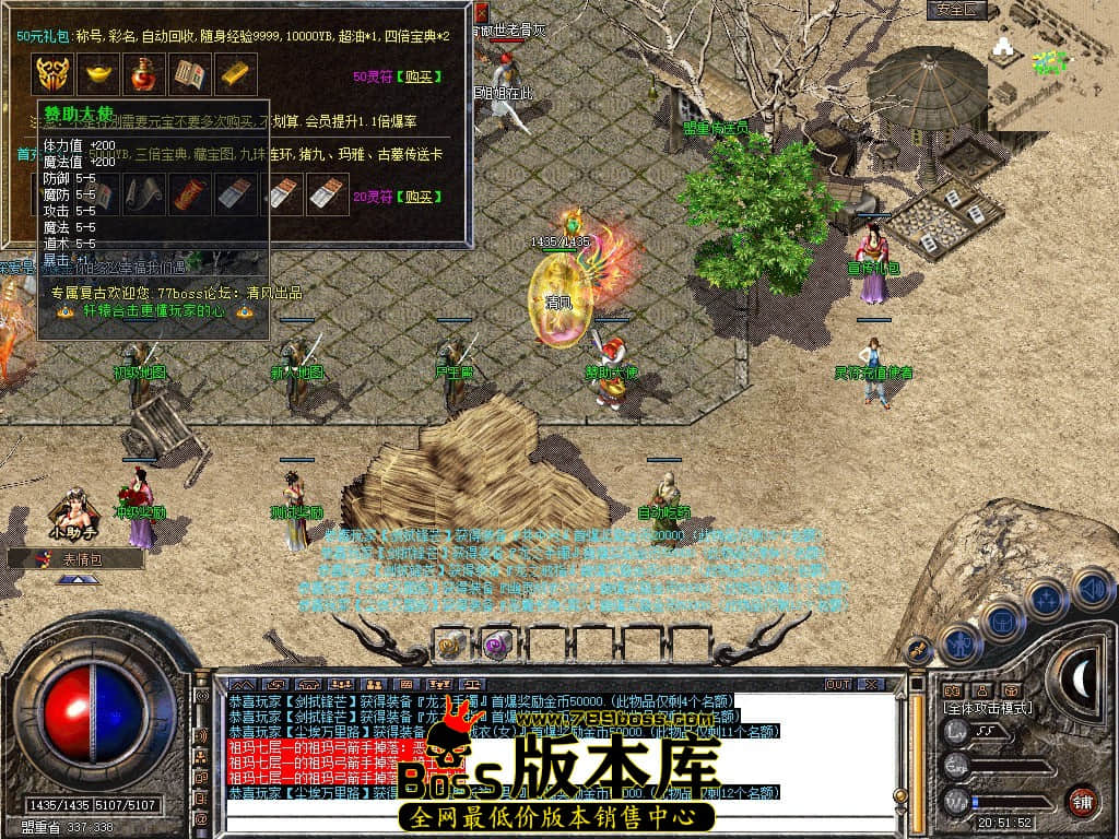 Snapshot_0031.JPG