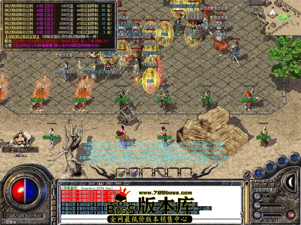 Snapshot_0035.JPG