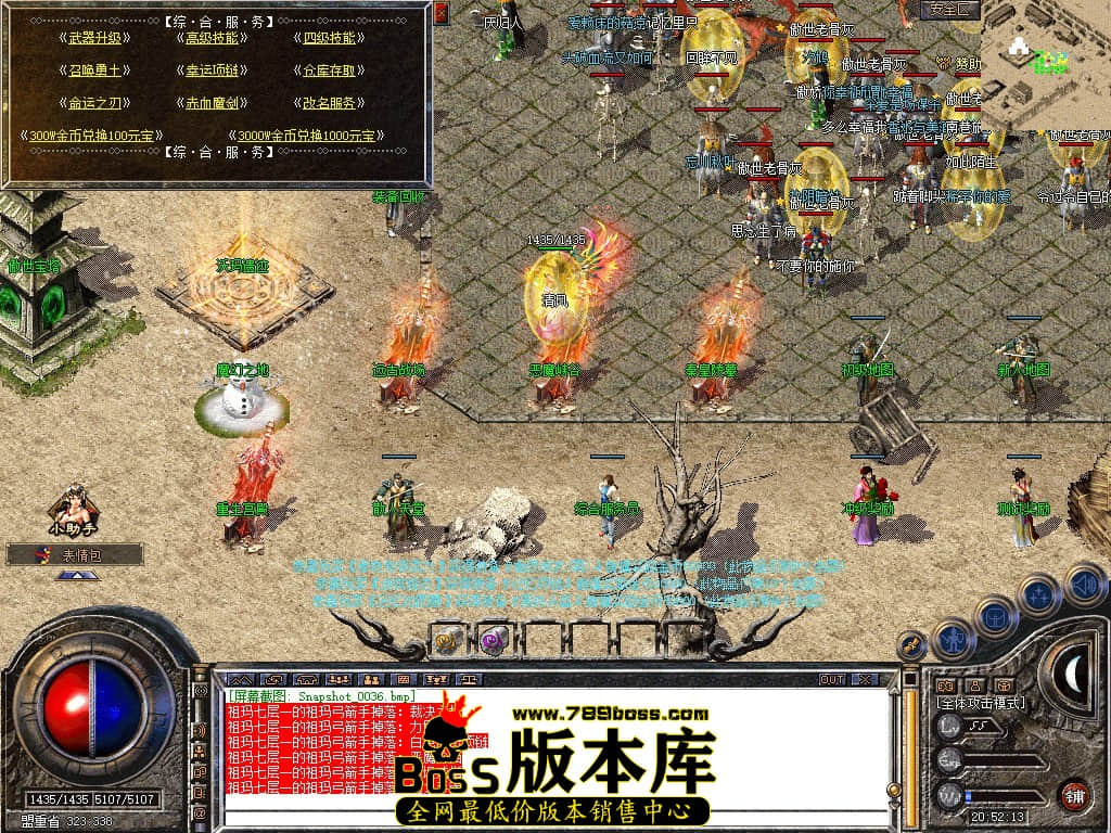 Snapshot_0037.JPG