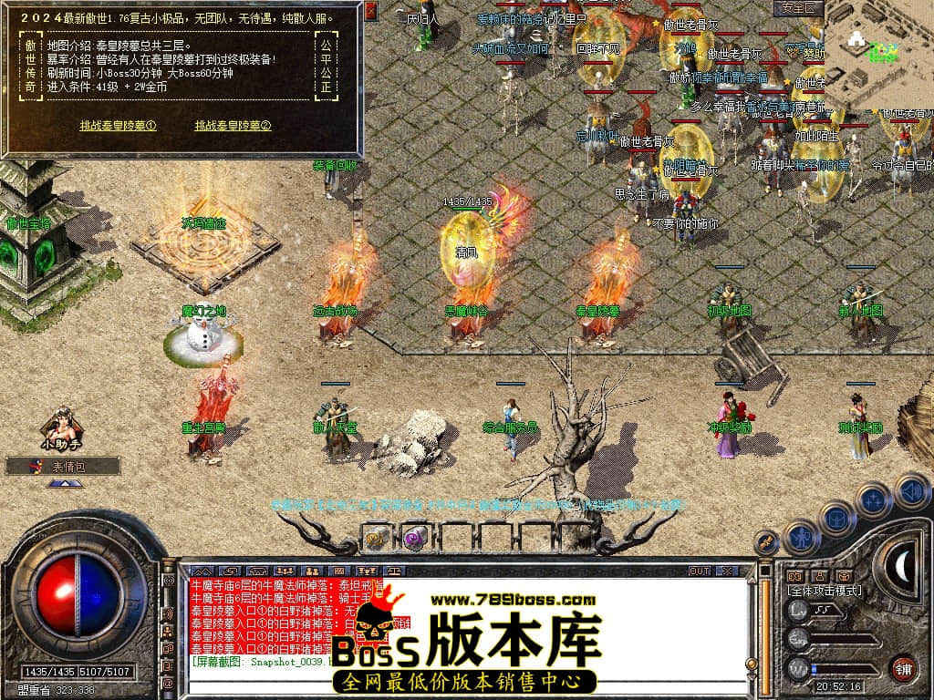 Snapshot_0040.JPG