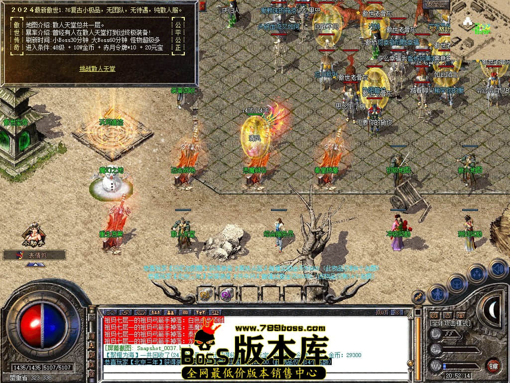 Snapshot_0038.JPG