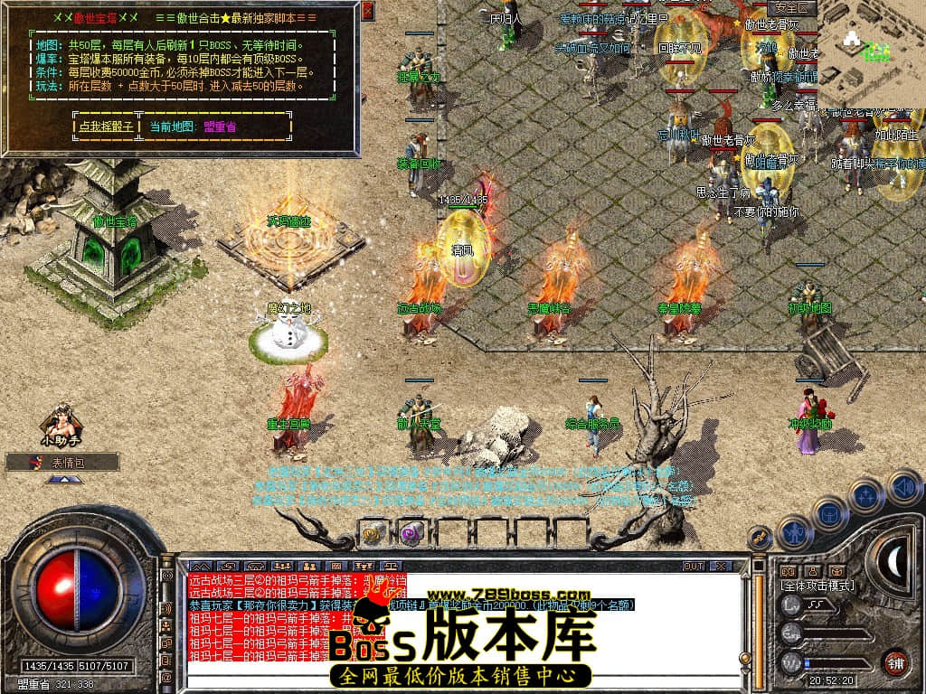 Snapshot_0043.JPG