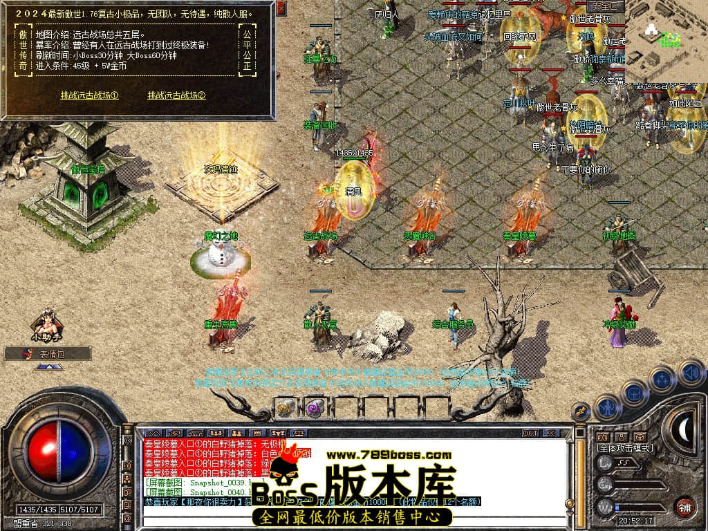 Snapshot_0041.JPG