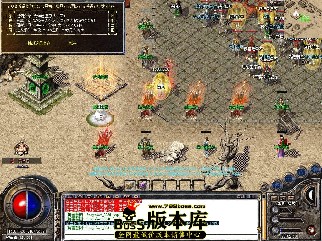 Snapshot_0042.JPG