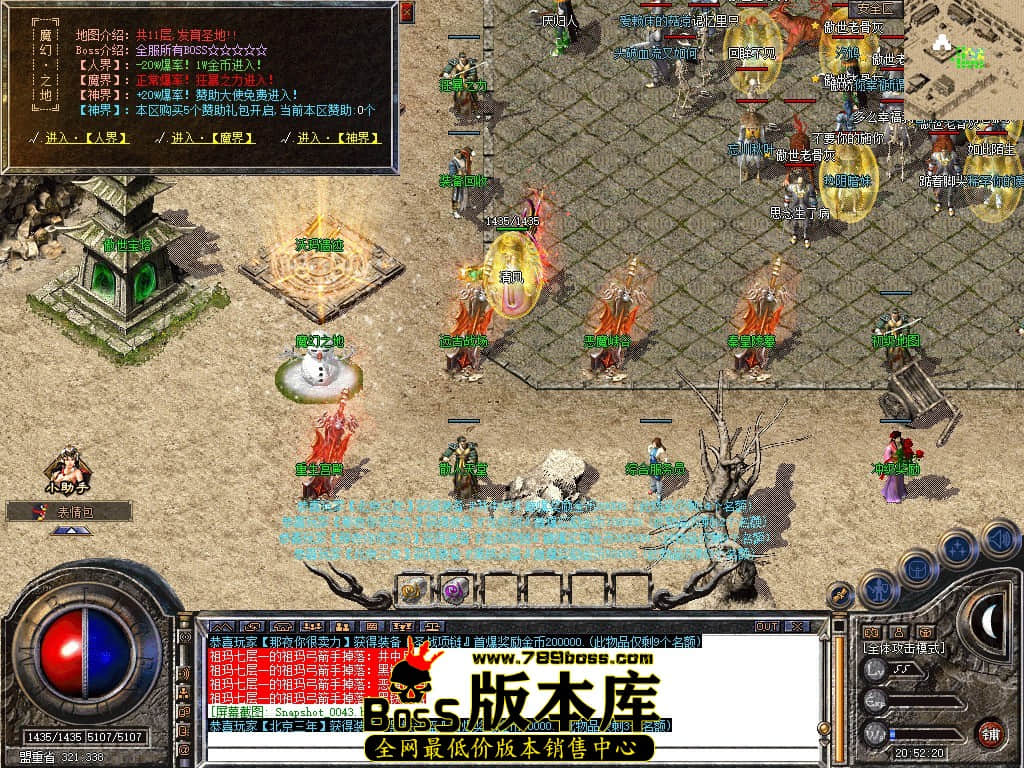 Snapshot_0044.JPG