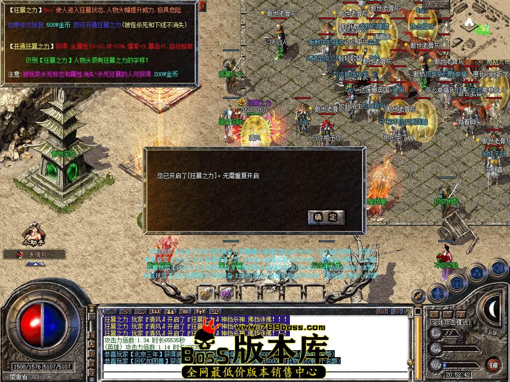 Snapshot_0045.JPG