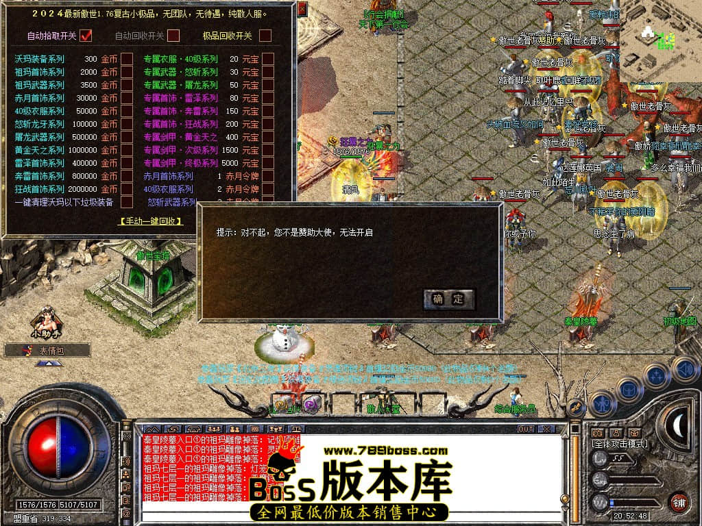 Snapshot_0046.JPG