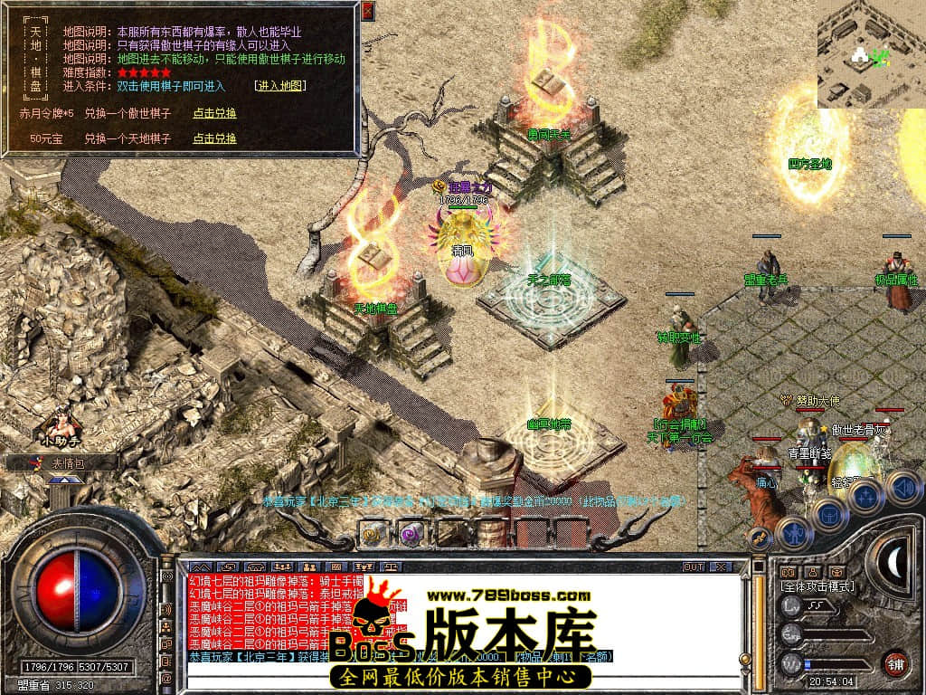 Snapshot_0049.JPG
