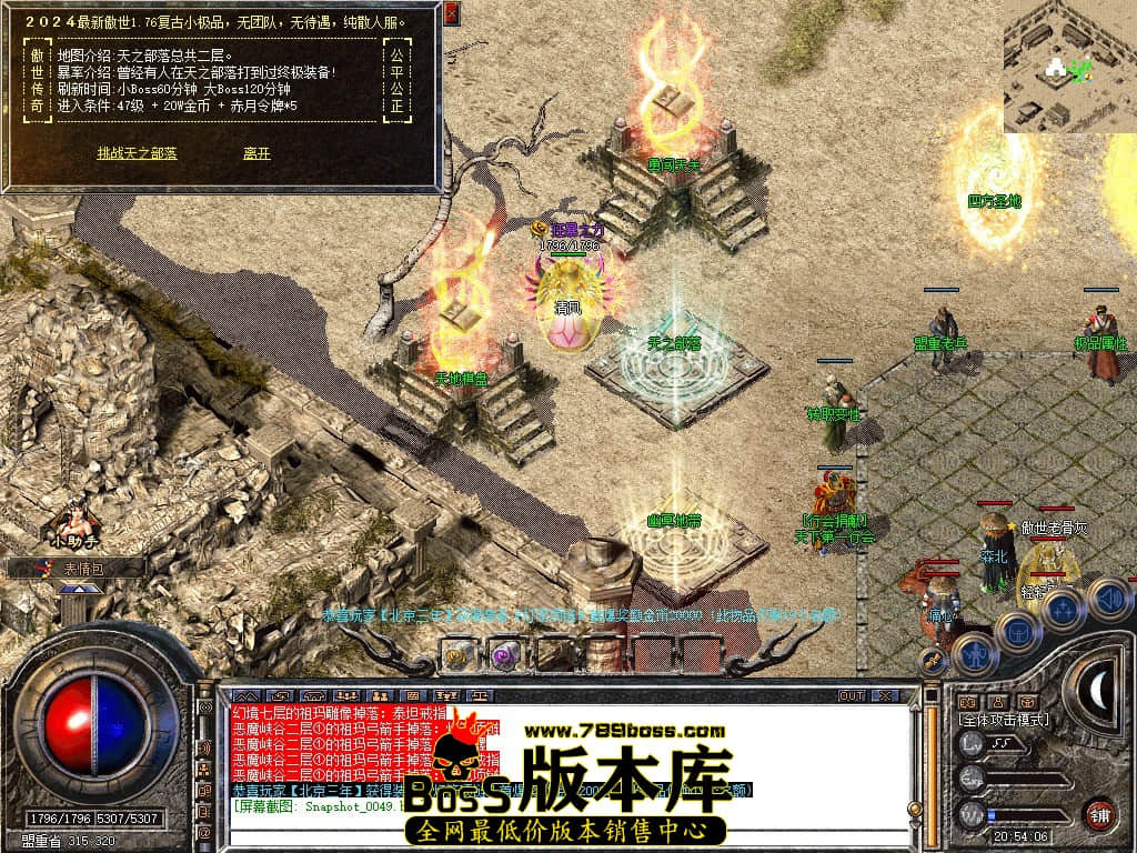 Snapshot_0050.JPG