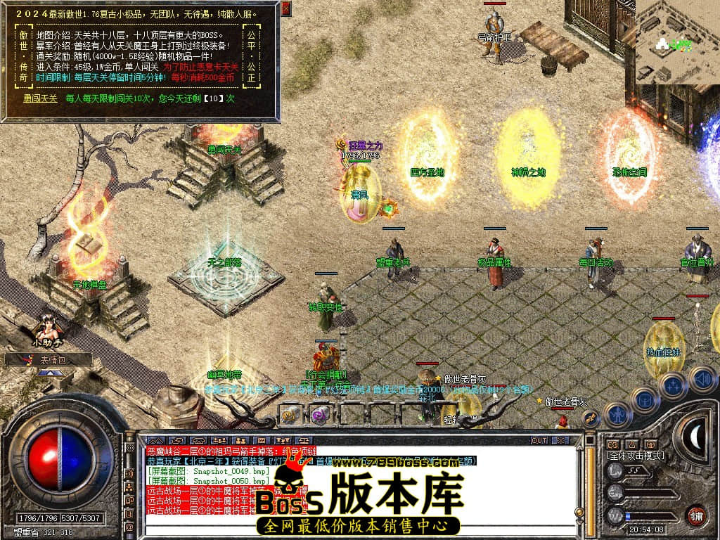 Snapshot_0051.JPG