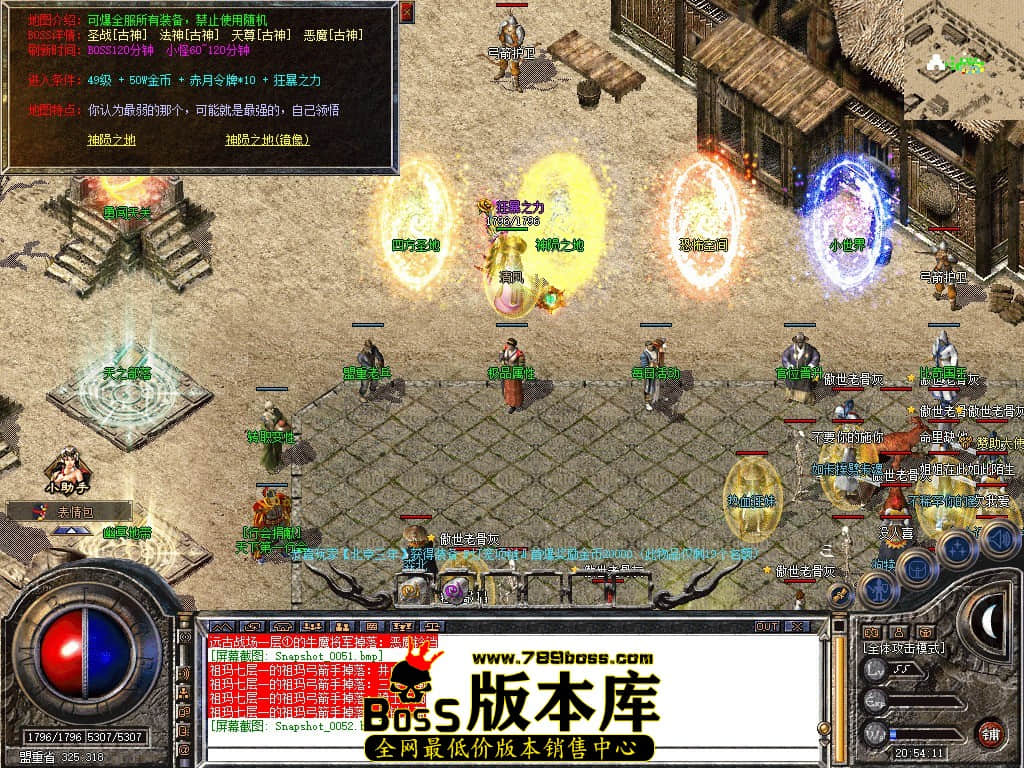 Snapshot_0053.JPG