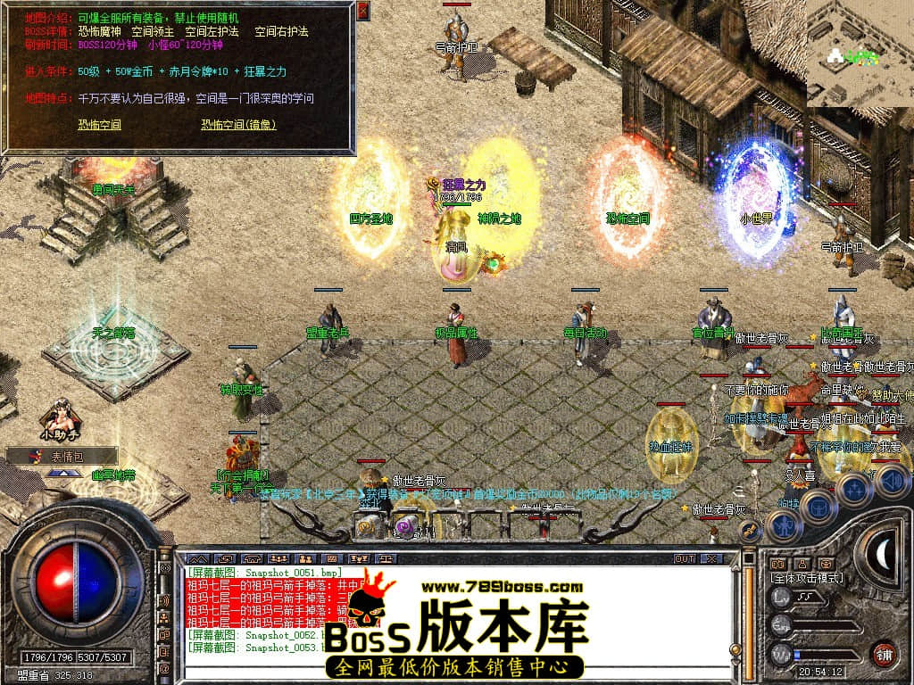 Snapshot_0054.JPG