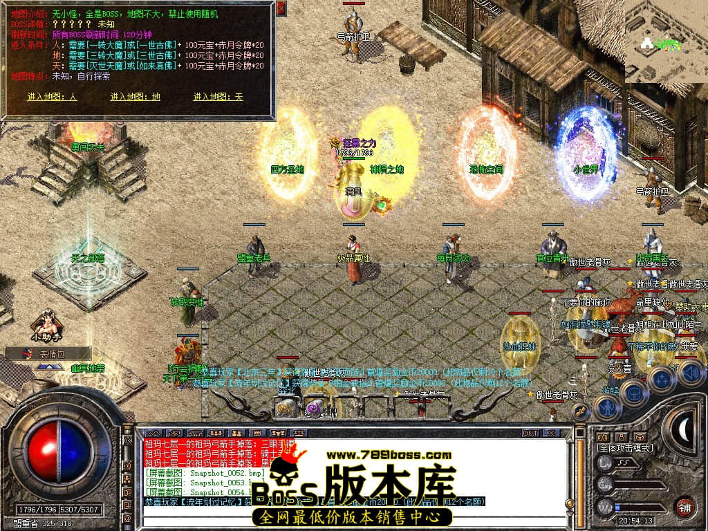 Snapshot_0055.JPG