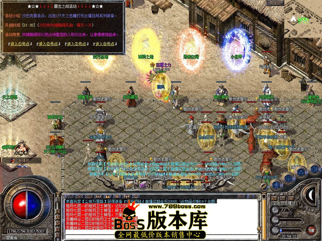 Snapshot_0059.JPG