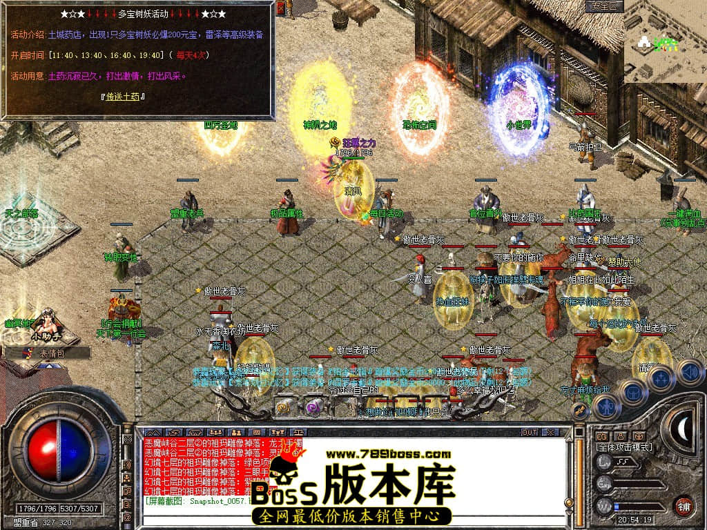 Snapshot_0058.JPG