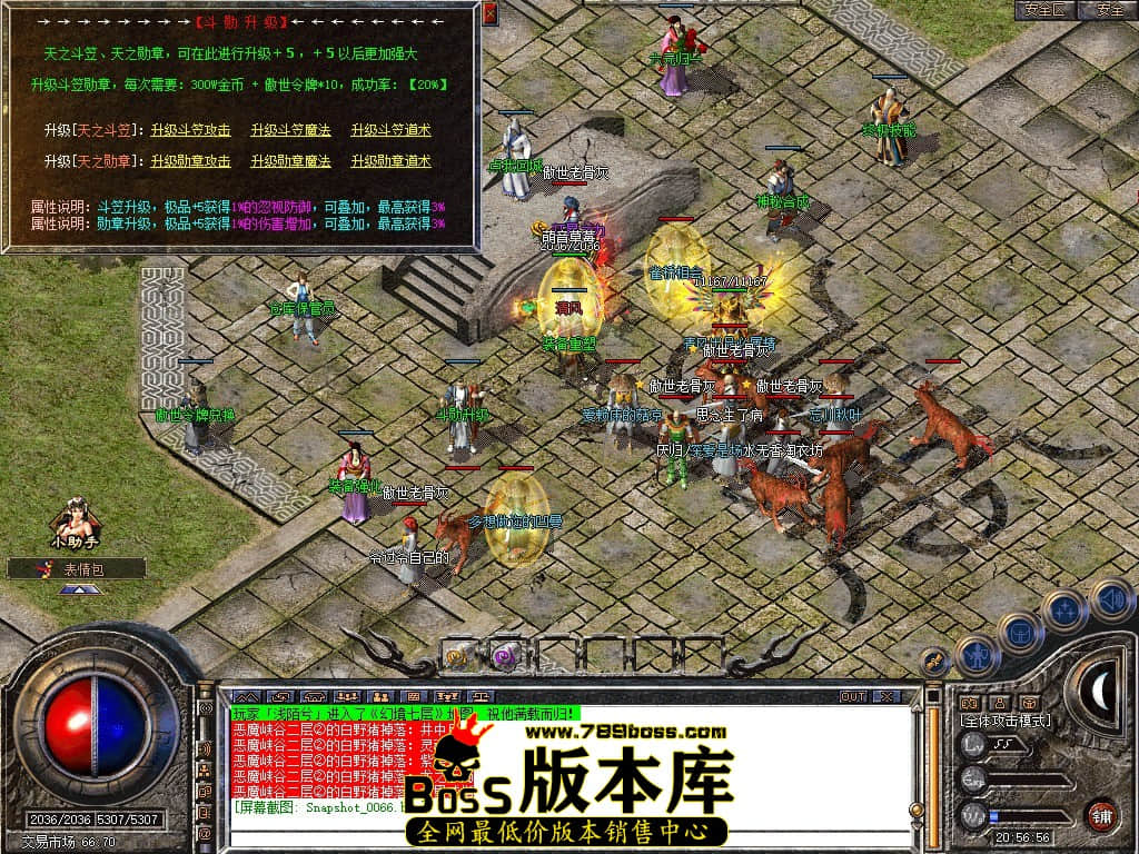 Snapshot_0067.JPG