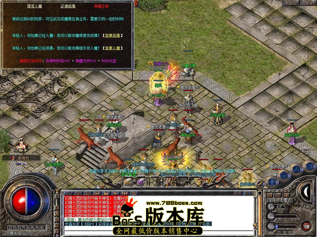 Snapshot_0078.JPG