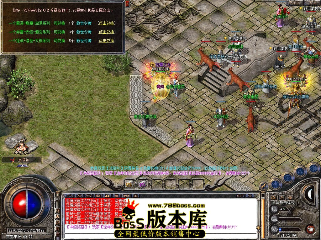 Snapshot_0079.JPG