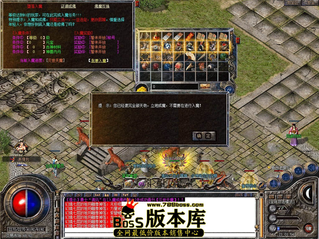 Snapshot_0077.JPG