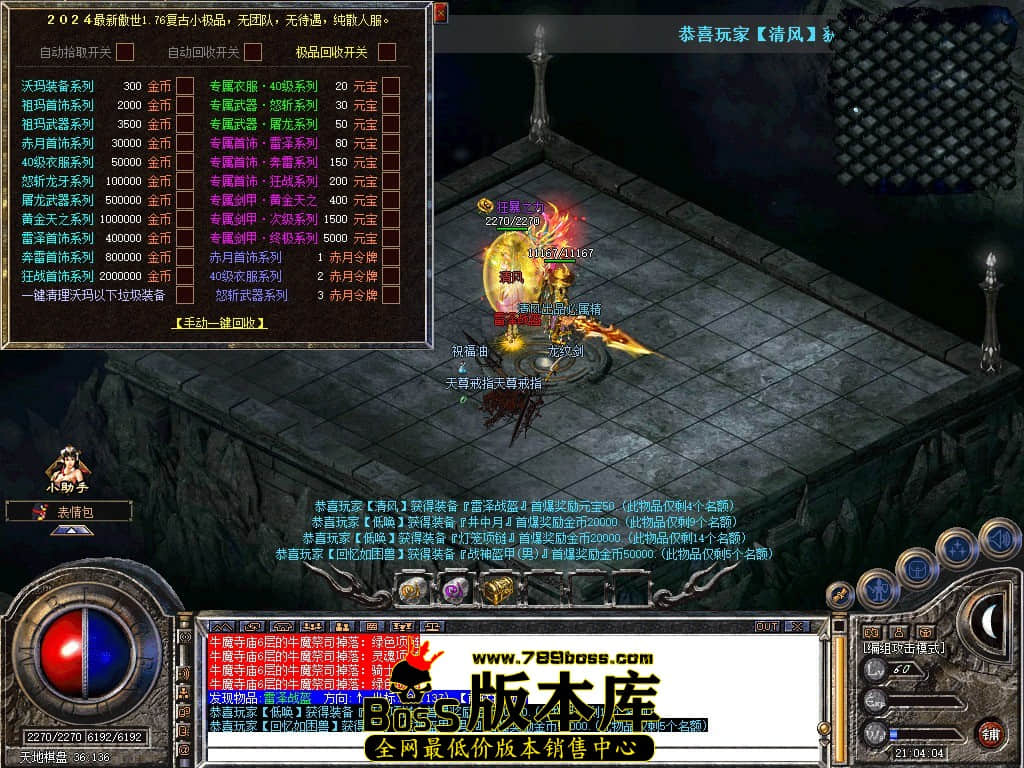 Snapshot_0082.JPG