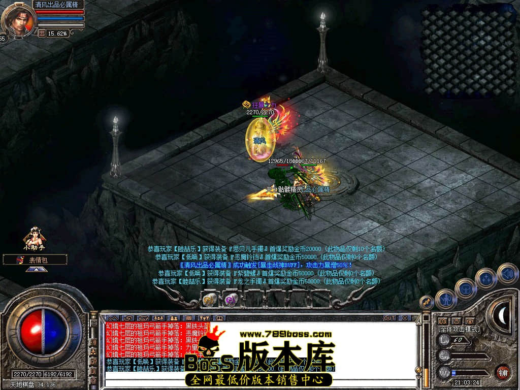 Snapshot_0081.JPG