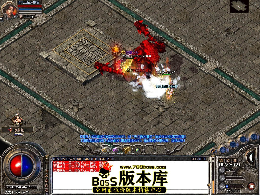Snapshot_0088.JPG