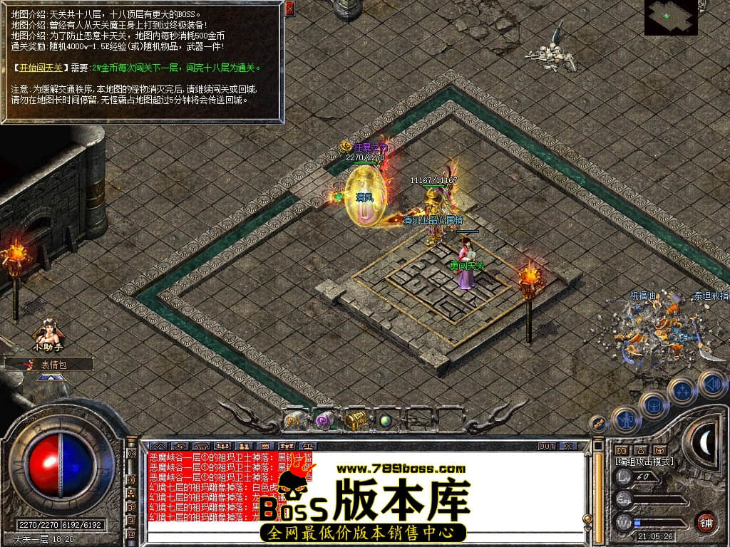 Snapshot_0086.JPG