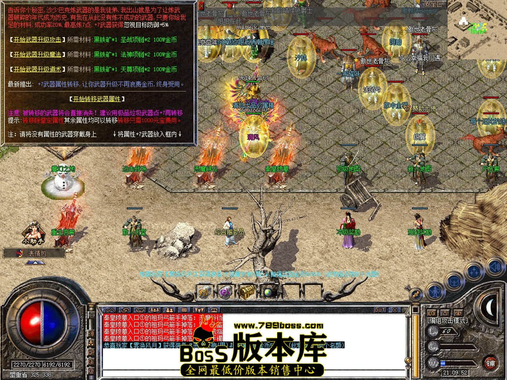 Snapshot_0095.JPG