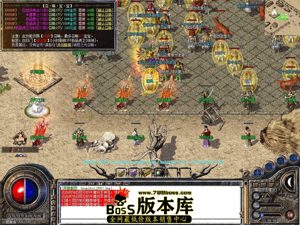 Snapshot_0098.JPG