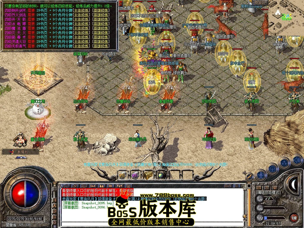 Snapshot_0097.JPG