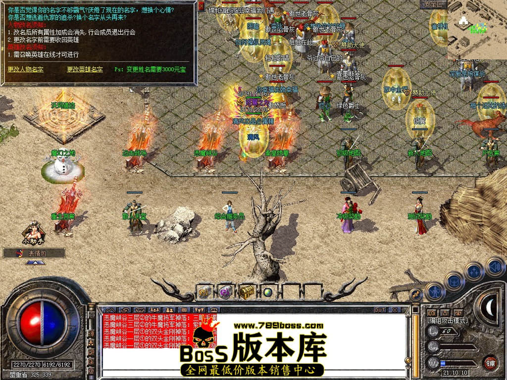 Snapshot_0102.JPG