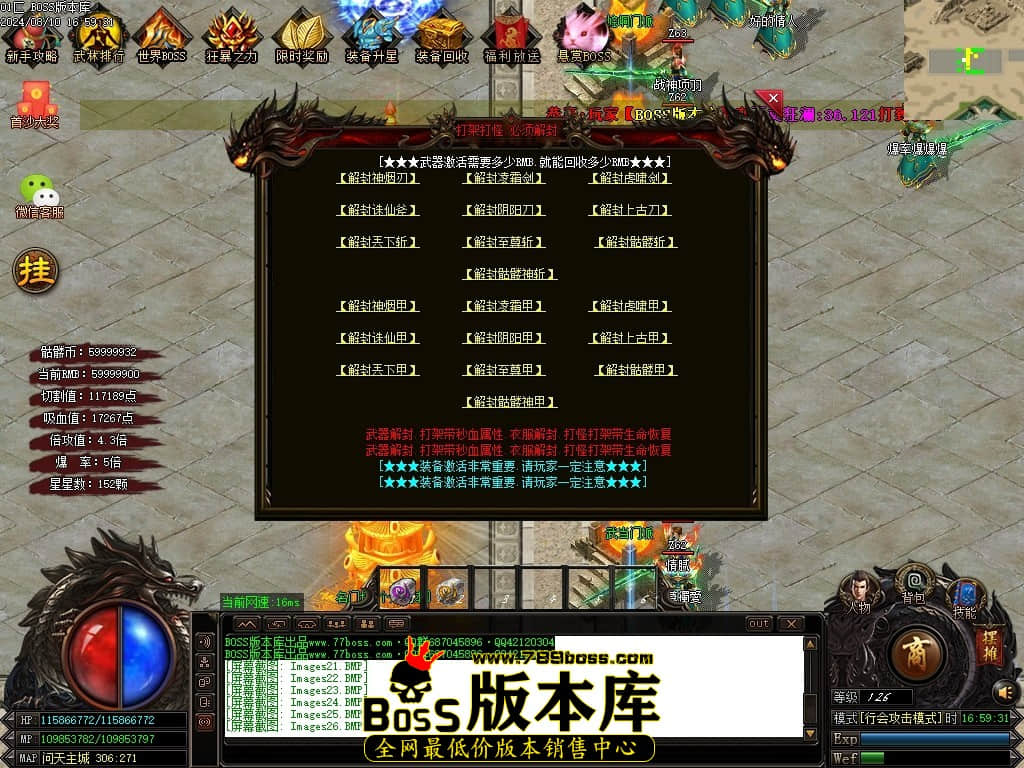 Images28压缩后.JPG