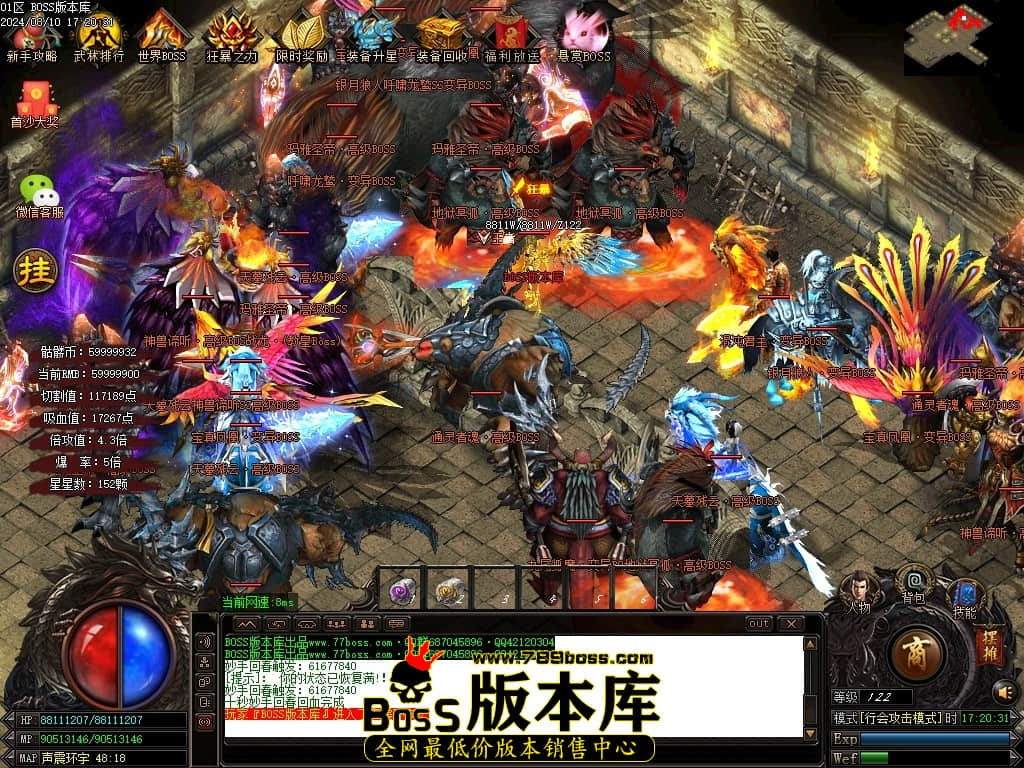 Images88压缩后.JPG