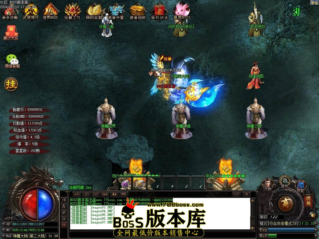 Images98压缩后.JPG