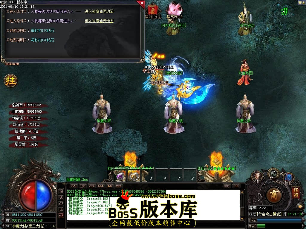 Images103压缩后.JPG