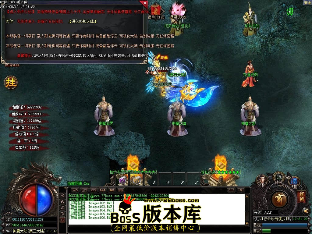 Images107压缩后.JPG
