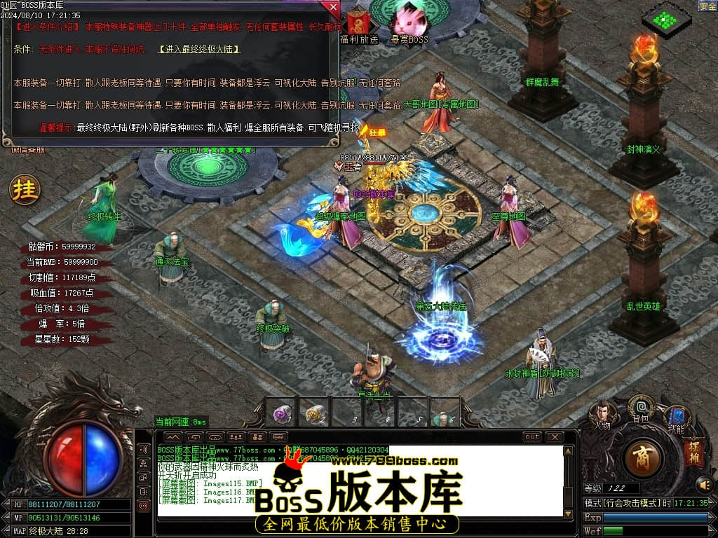 Images118压缩后.JPG