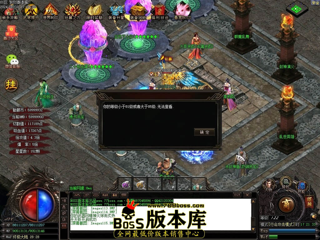 Images116压缩后.JPG
