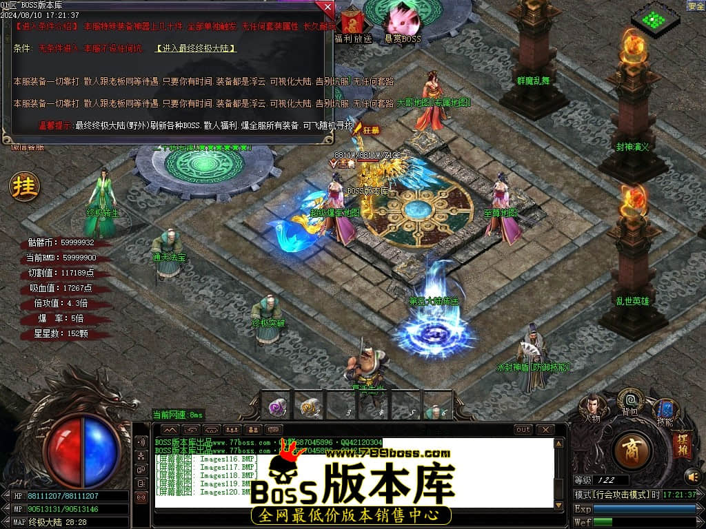 Images121压缩后.JPG