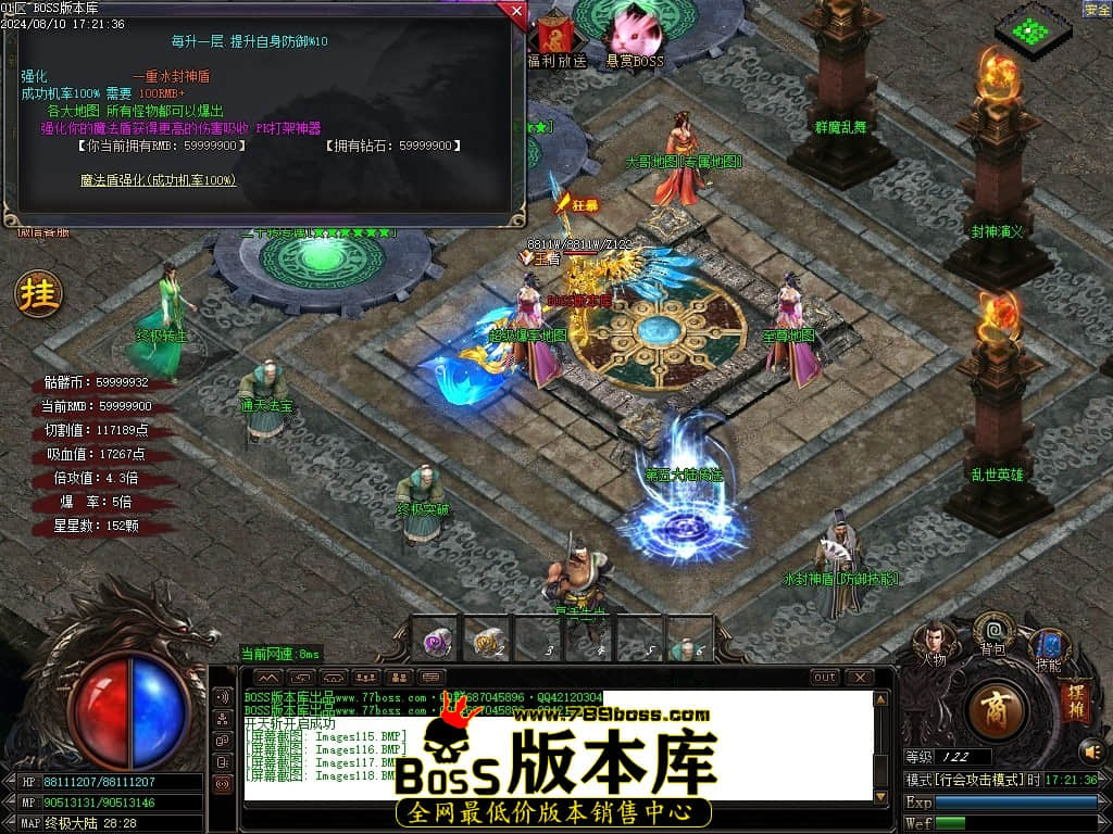 Images119压缩后.JPG