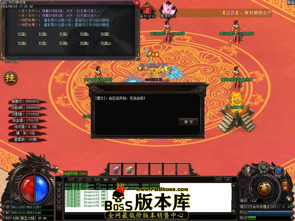 Images127压缩后.JPG