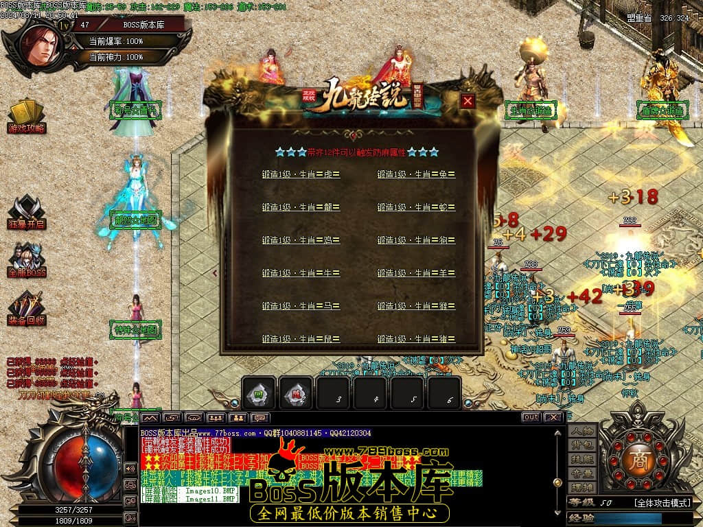 Images12压缩后.JPG