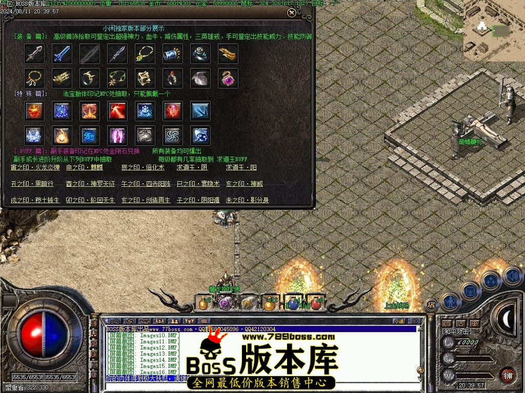 Images17压缩后.JPG