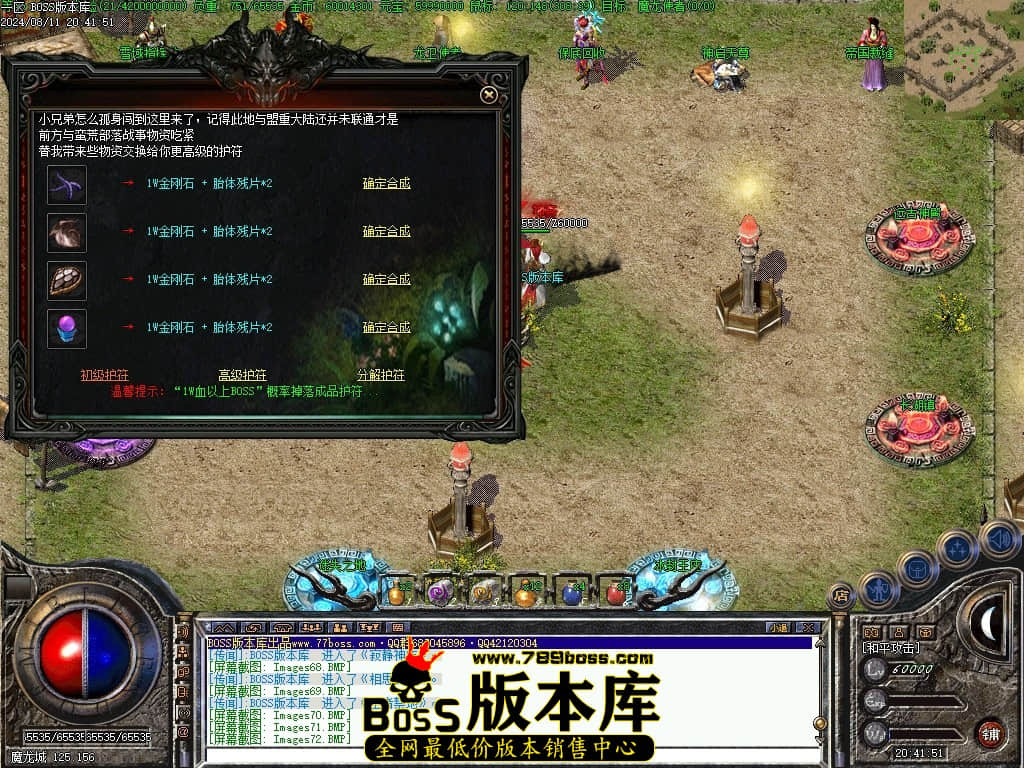 Images73压缩后.JPG