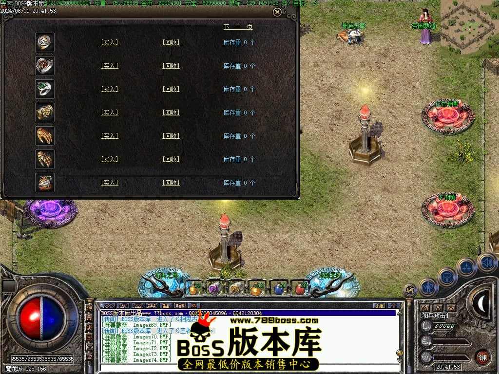 Images75压缩后.JPG