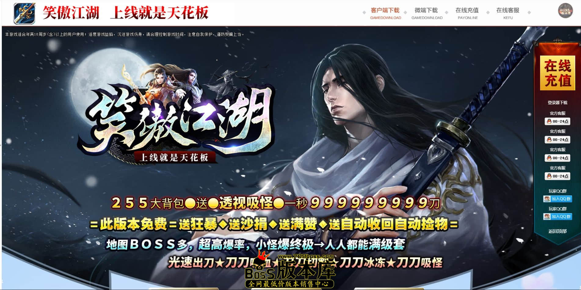 QQ图片20240811230952.jpg