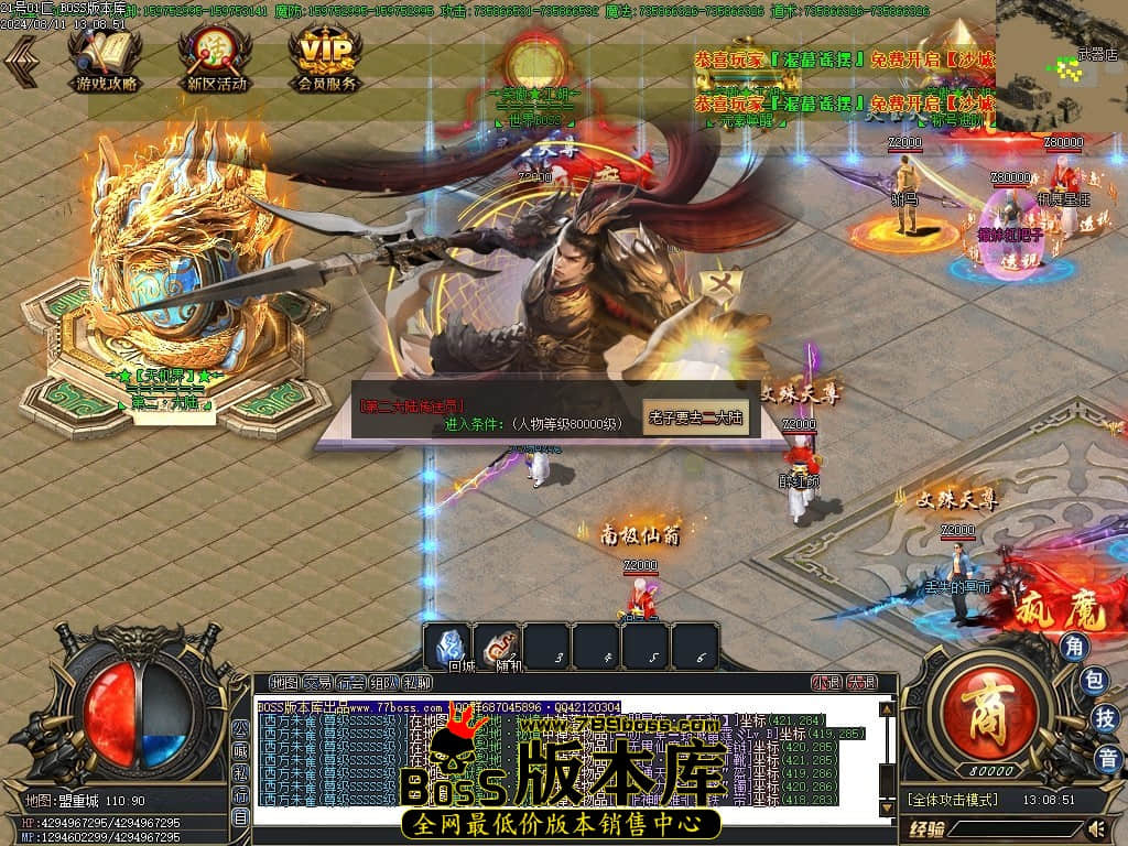 Images19压缩后.JPG