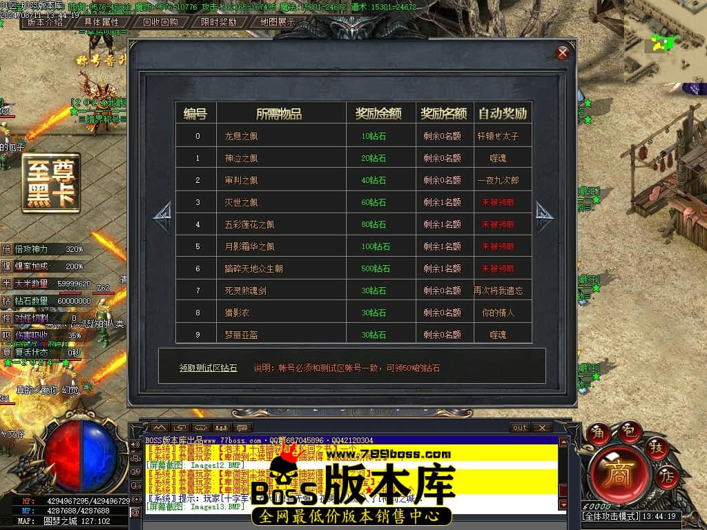 Images14压缩后.JPG